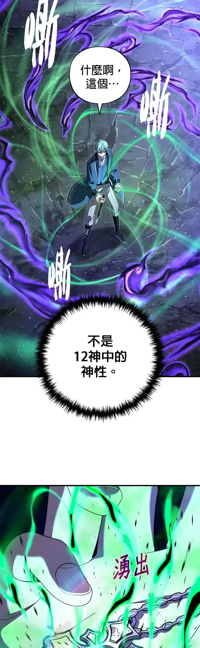 第112话：新的开始68