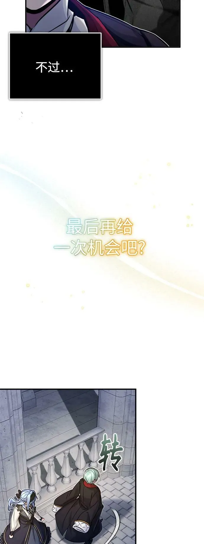 第75话 跟我对练吧10