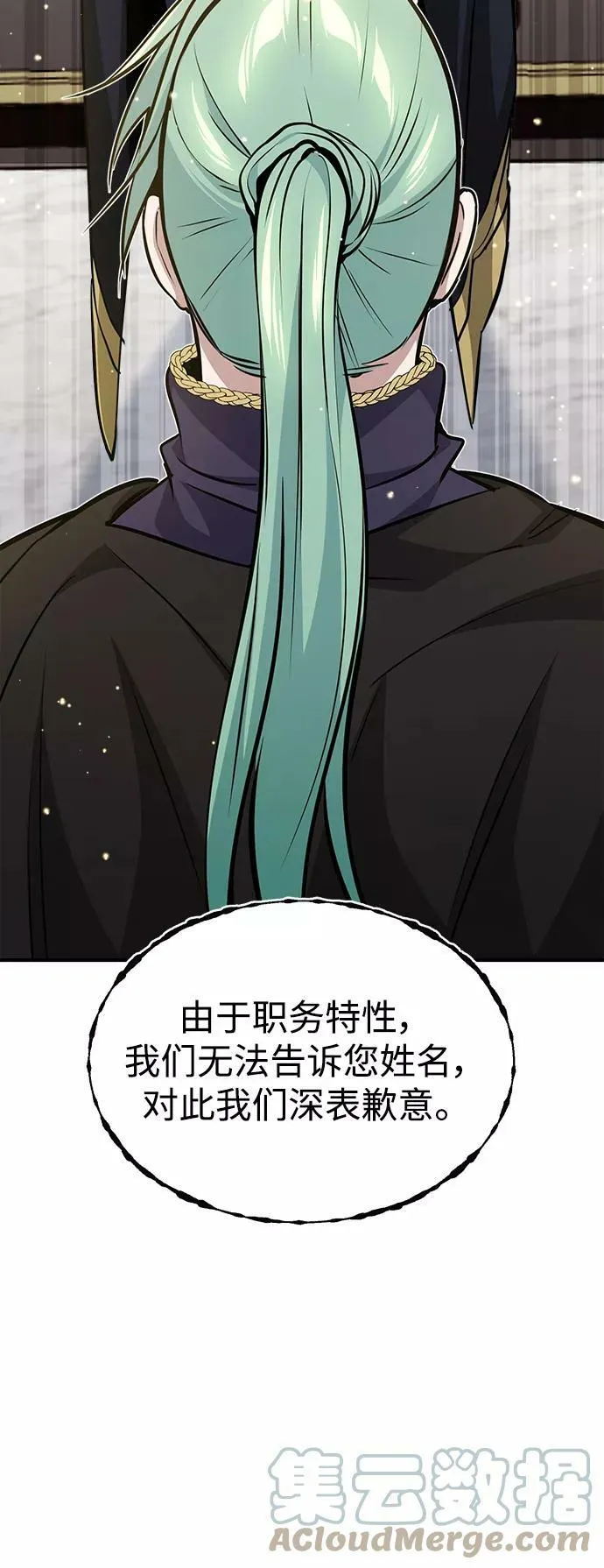 第29话 与神结盟104