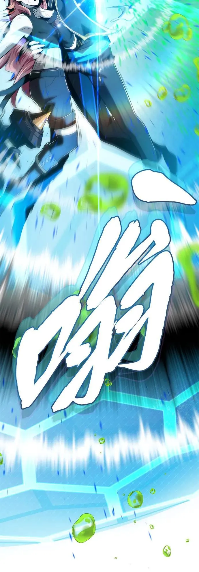 第129话 英灵女武神77