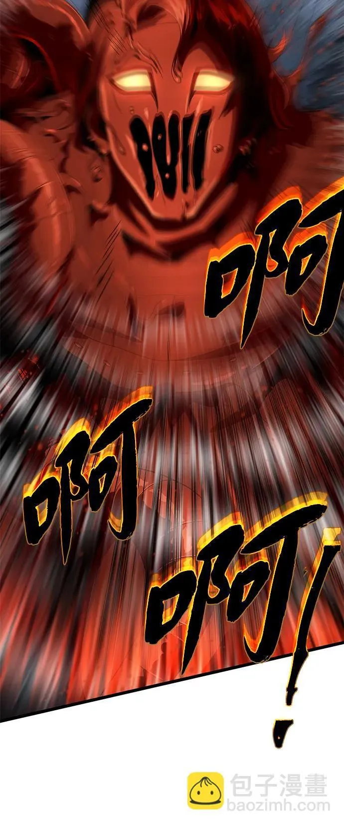 第116话 红龙51