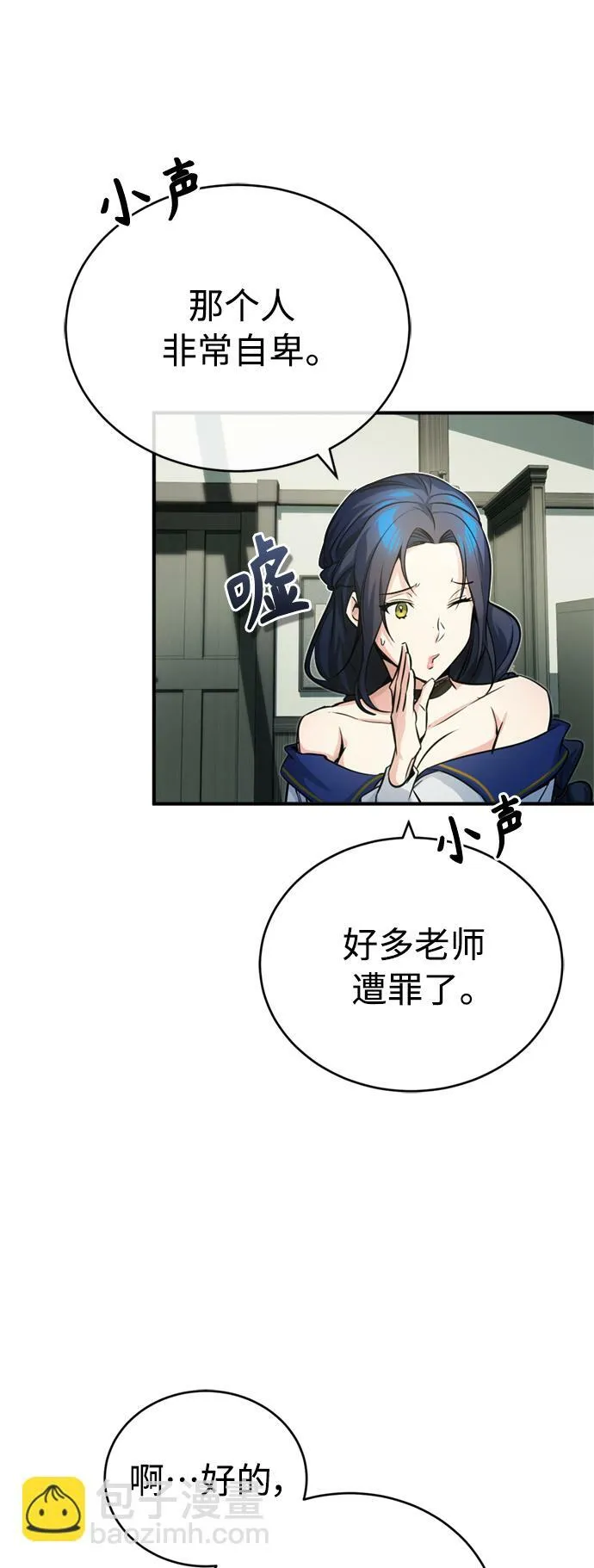 第72话 小顽固62