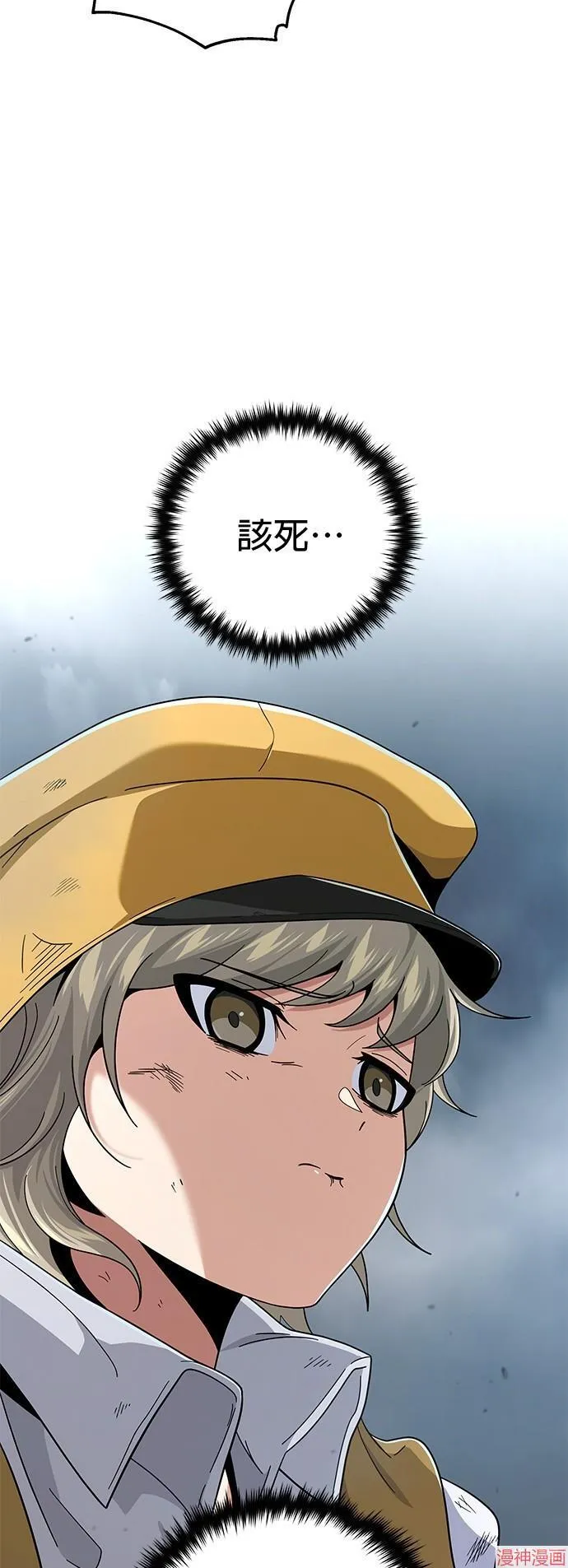 第108话86