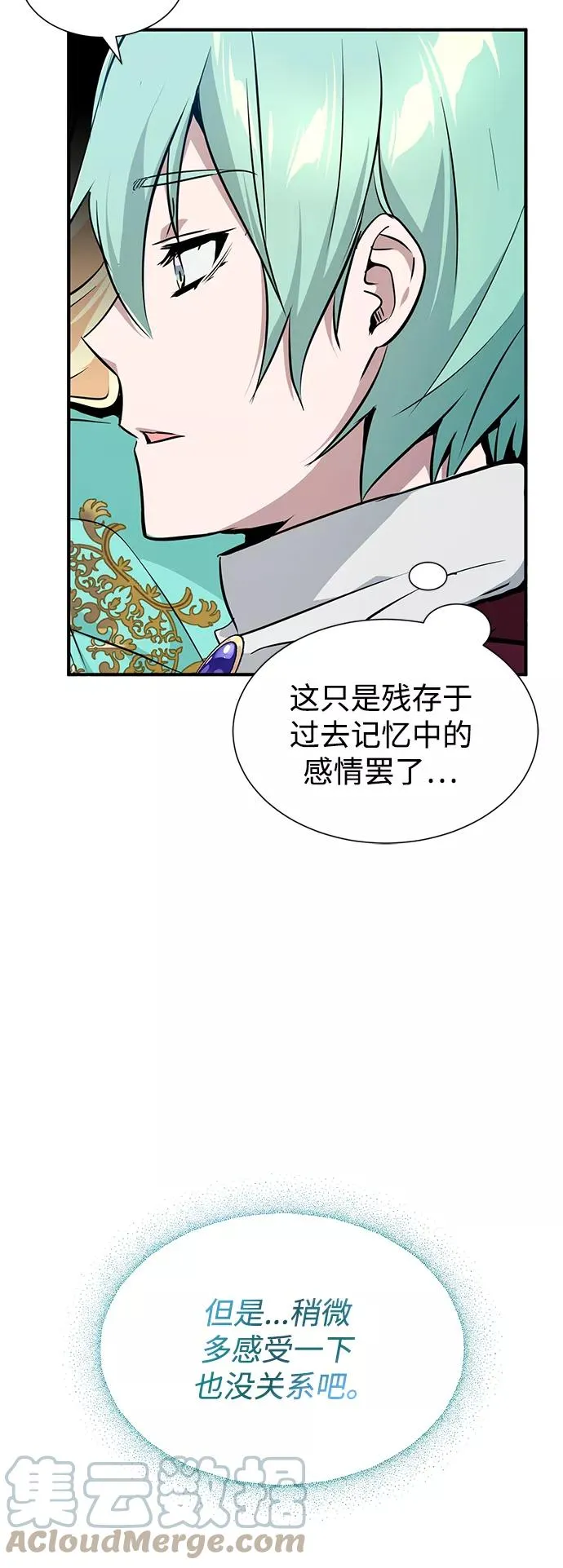 第14话 未了之缘6