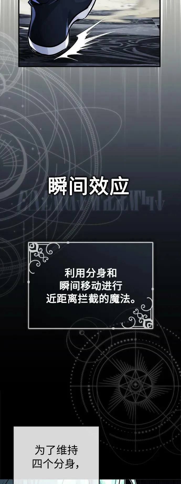 第75话 跟我对练吧64