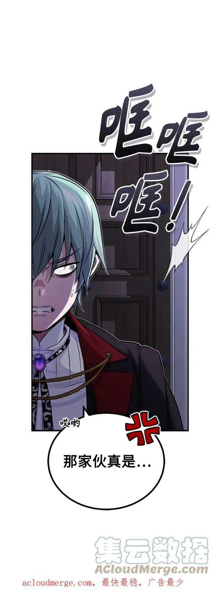 第76话 可能性浮现75