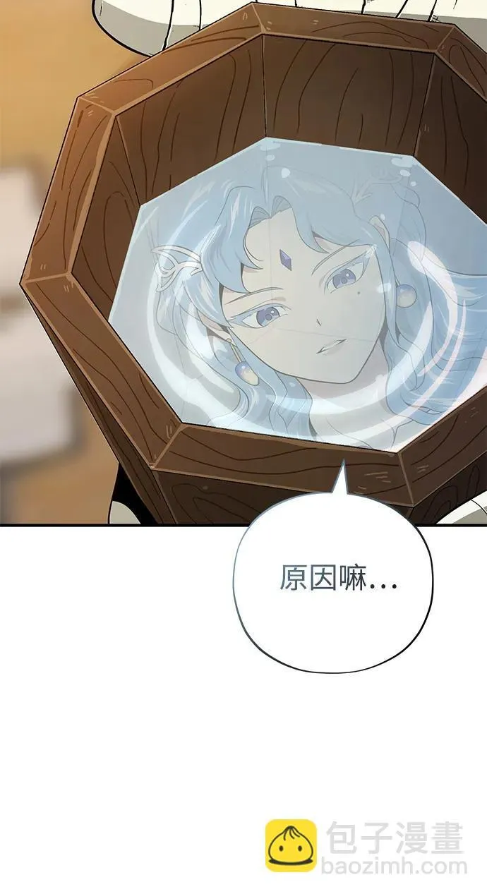 第120话 最后的守望者35