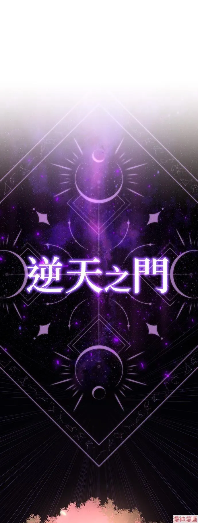 第110话33