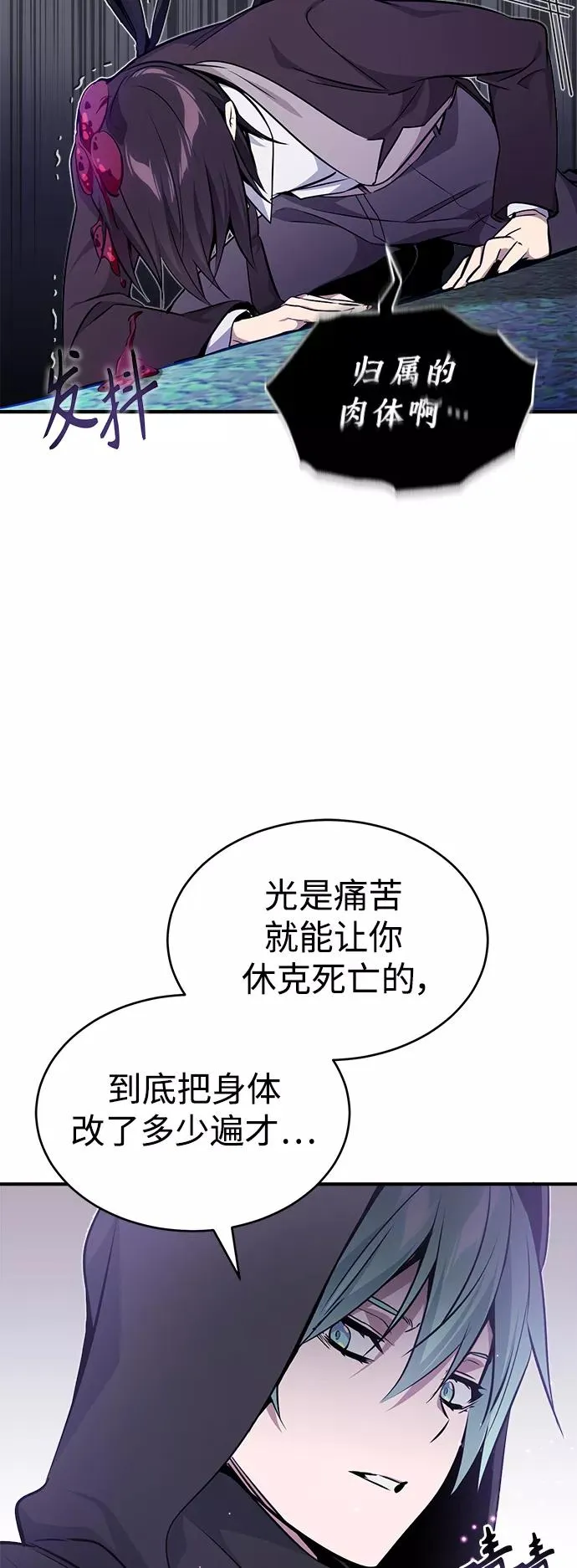 第27话 意料之外的人物65