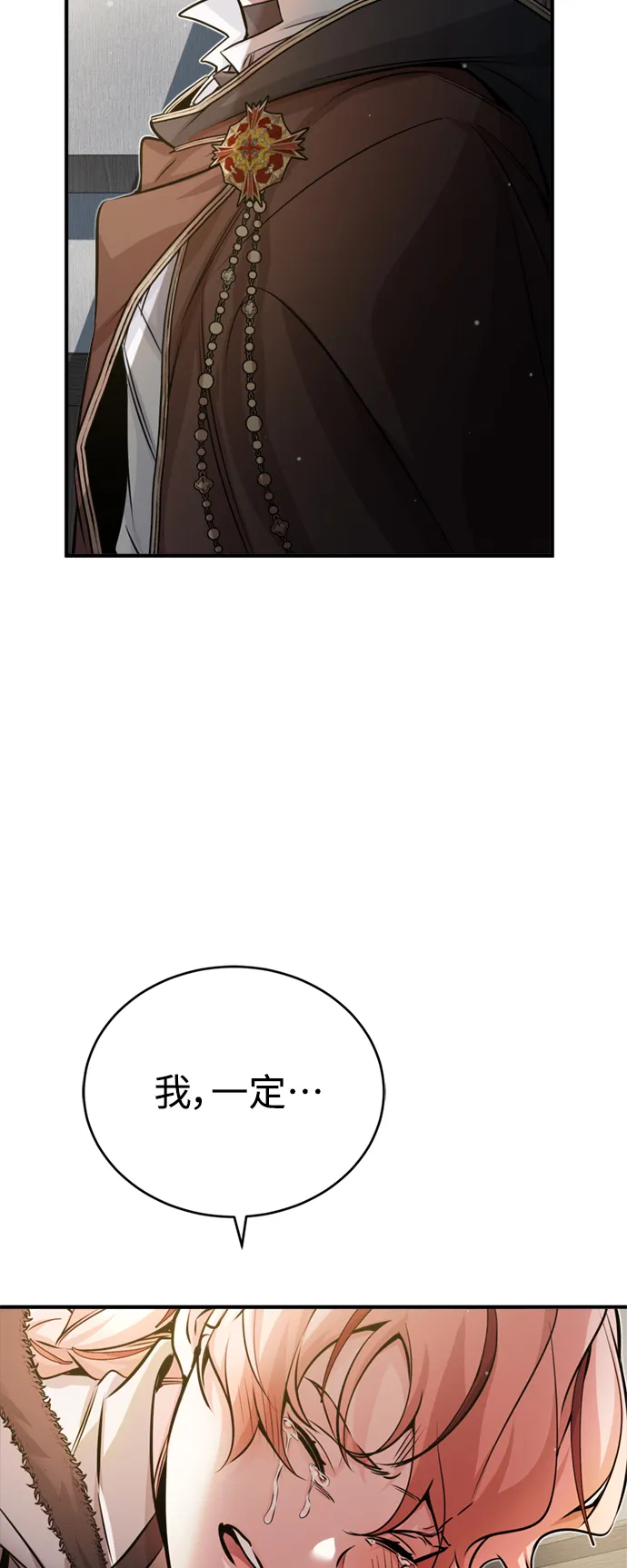 第69话 离别和重逢37
