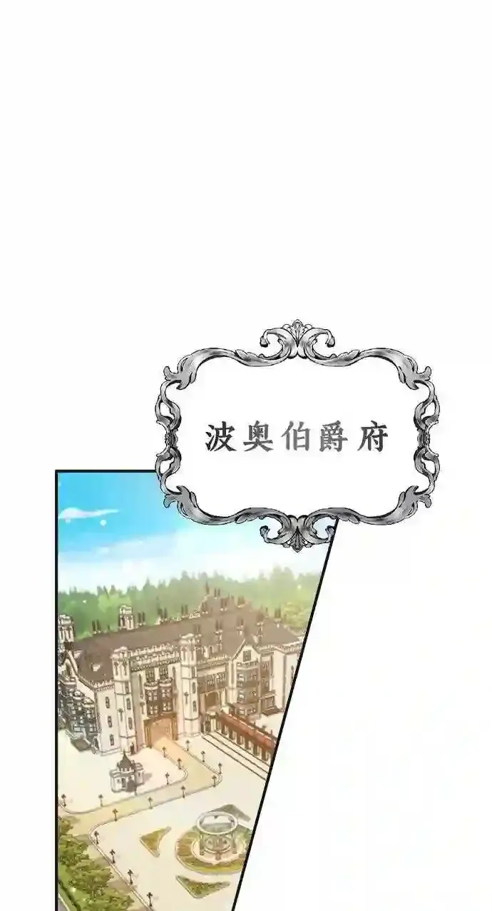 第35话 继承遗志的人78