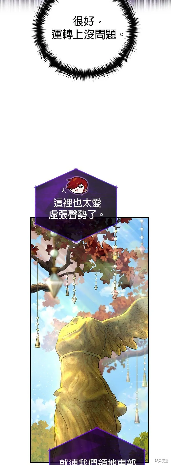 第102话2