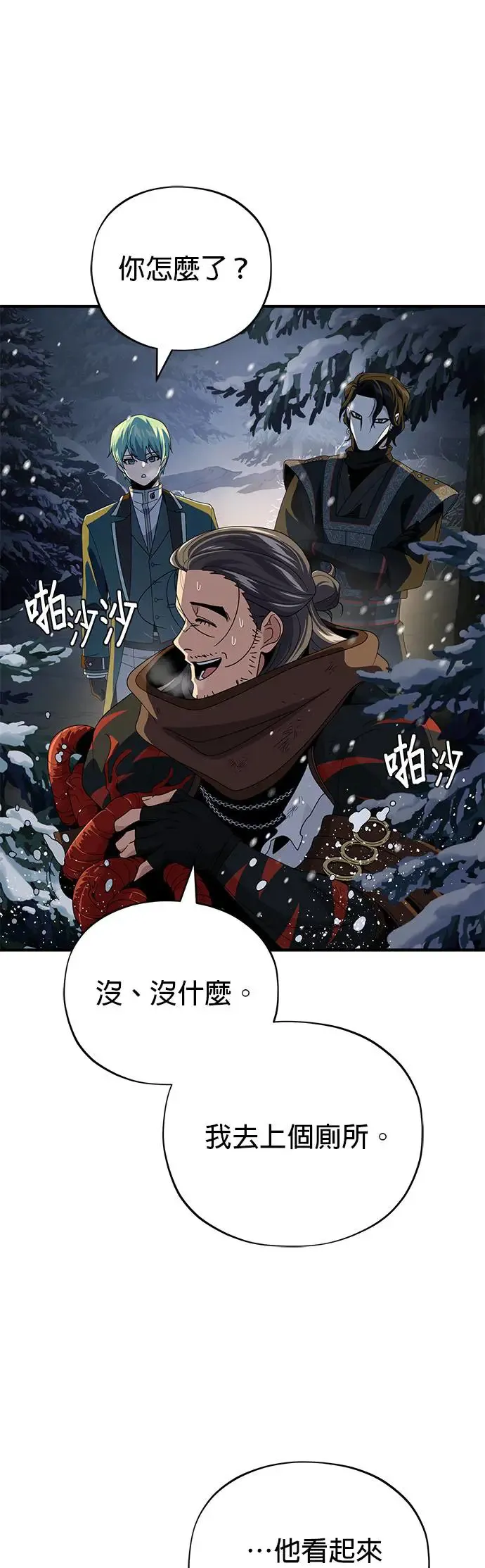 第114话：谜之男子63