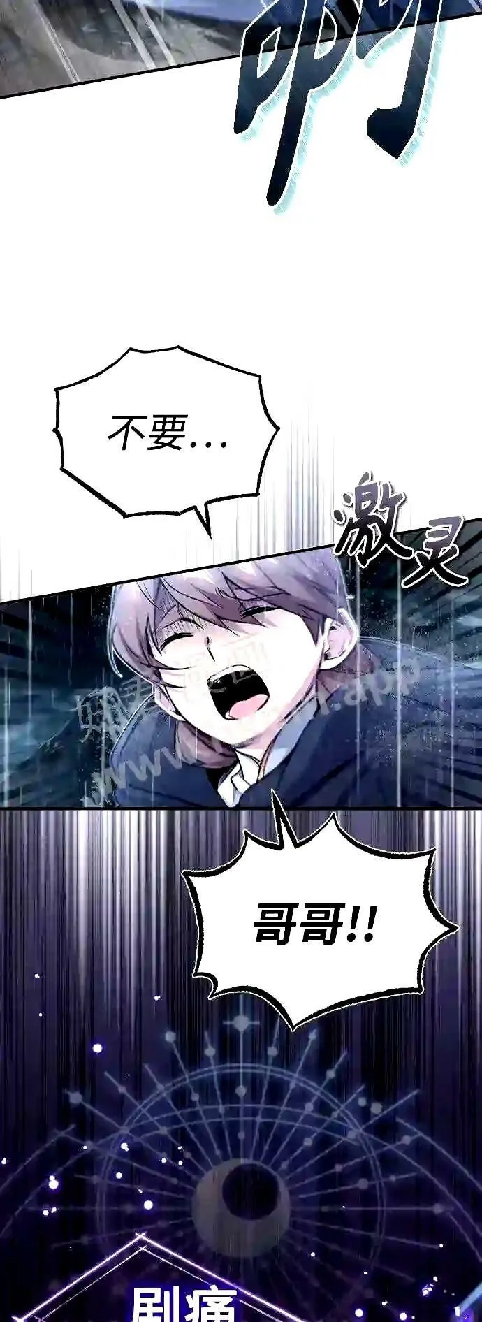 第54话 泽尼斯之剑12