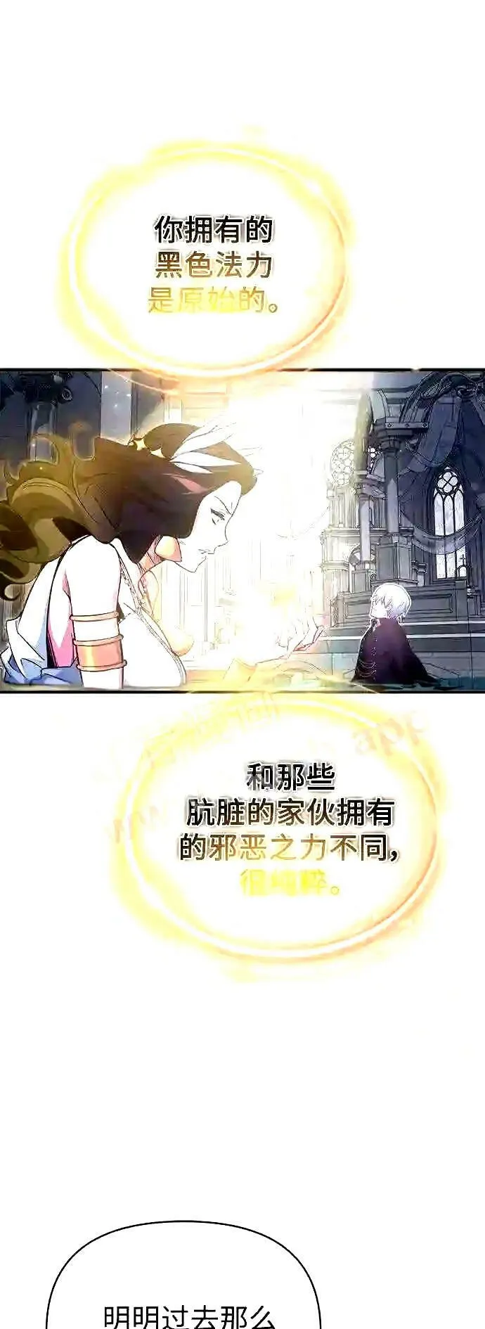 第56话 约定的信物51