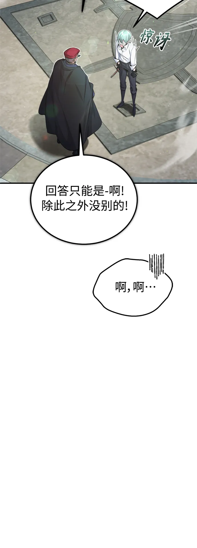 第60话 全新领域32