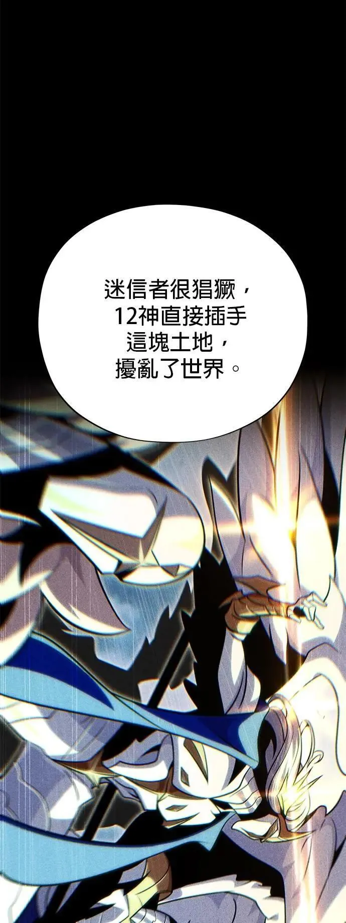第132话：都是我的伙伴40