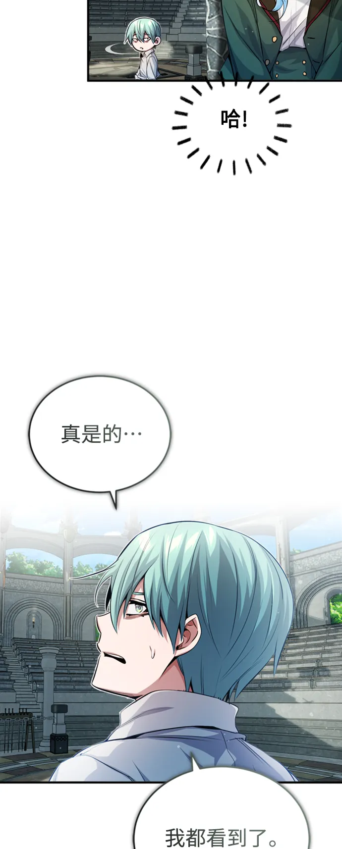 第61话 百海34