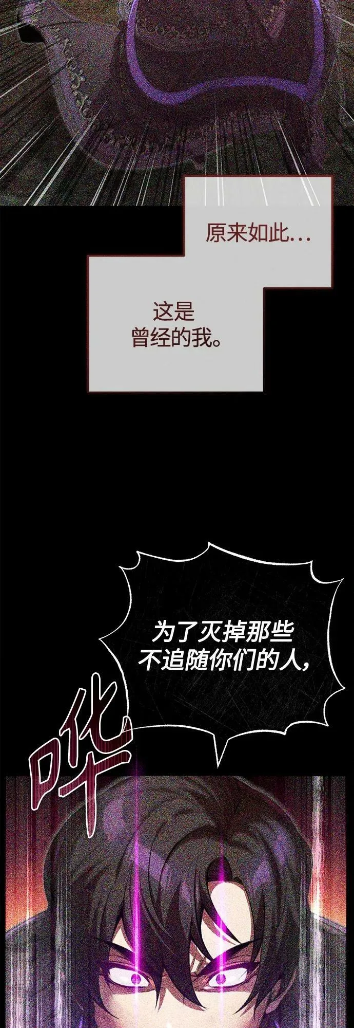 第85话 新的飞跃5