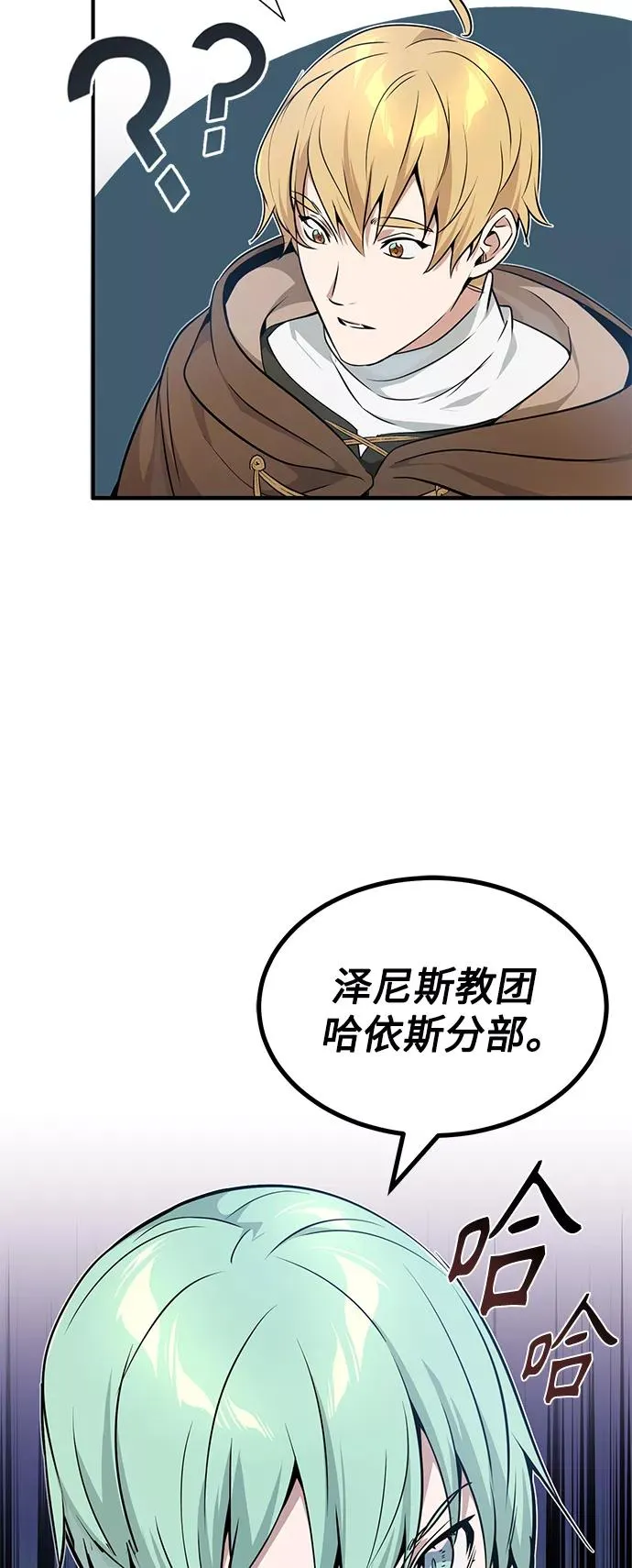 第17话 根深蒂固的黑暗64