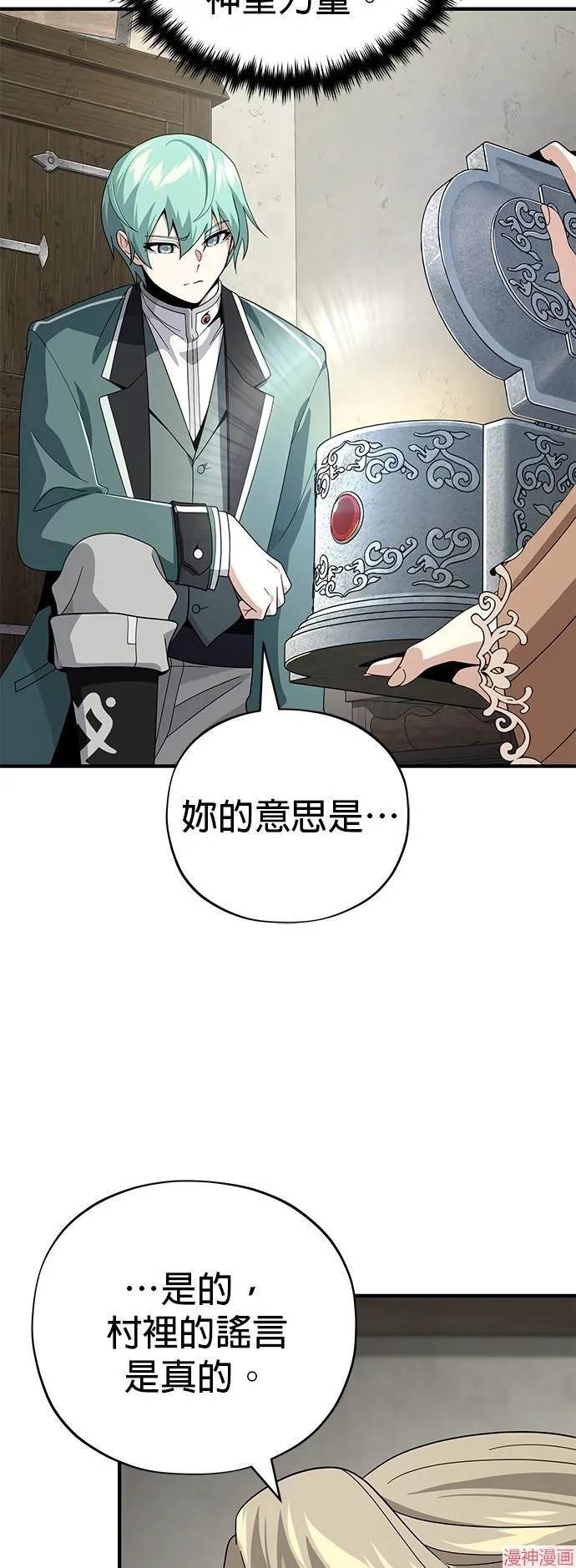 第110话12