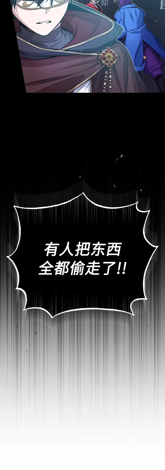 第65话 交出我的人工制品78