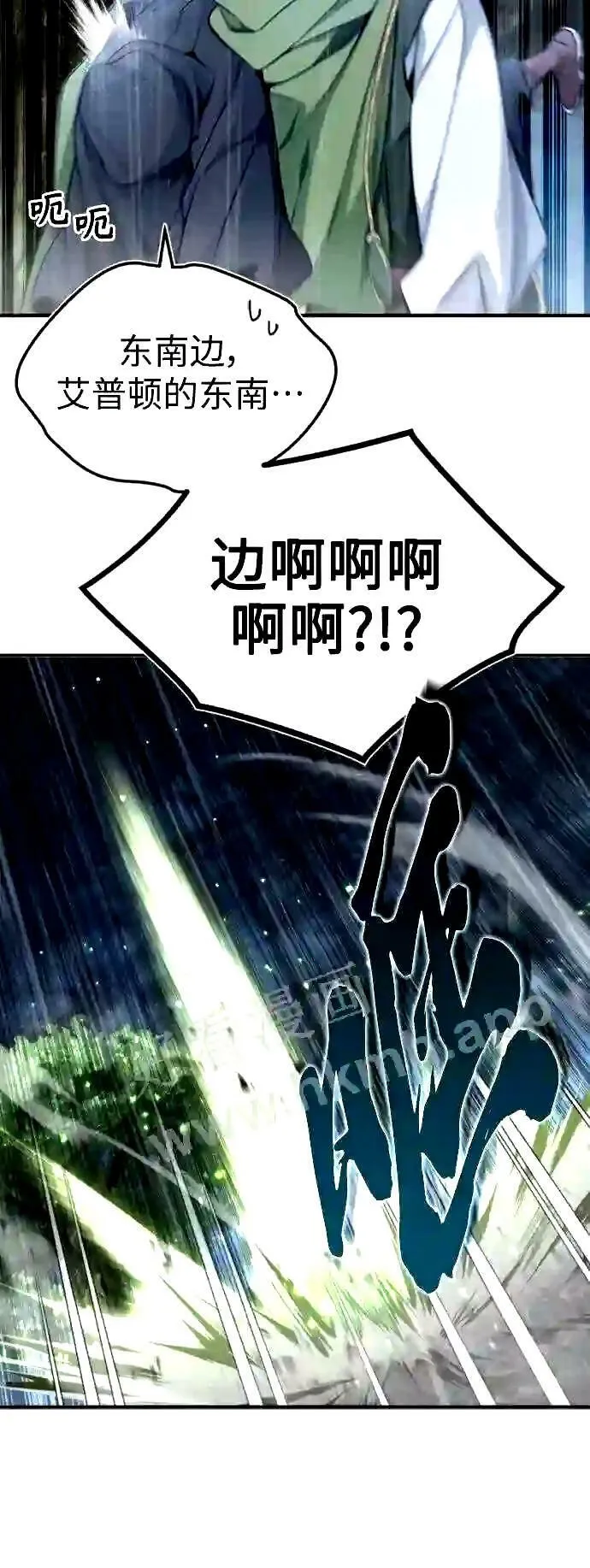 第53话 对抗权能之人16