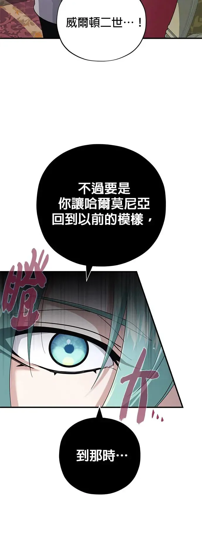 第107话：光芒乍现62