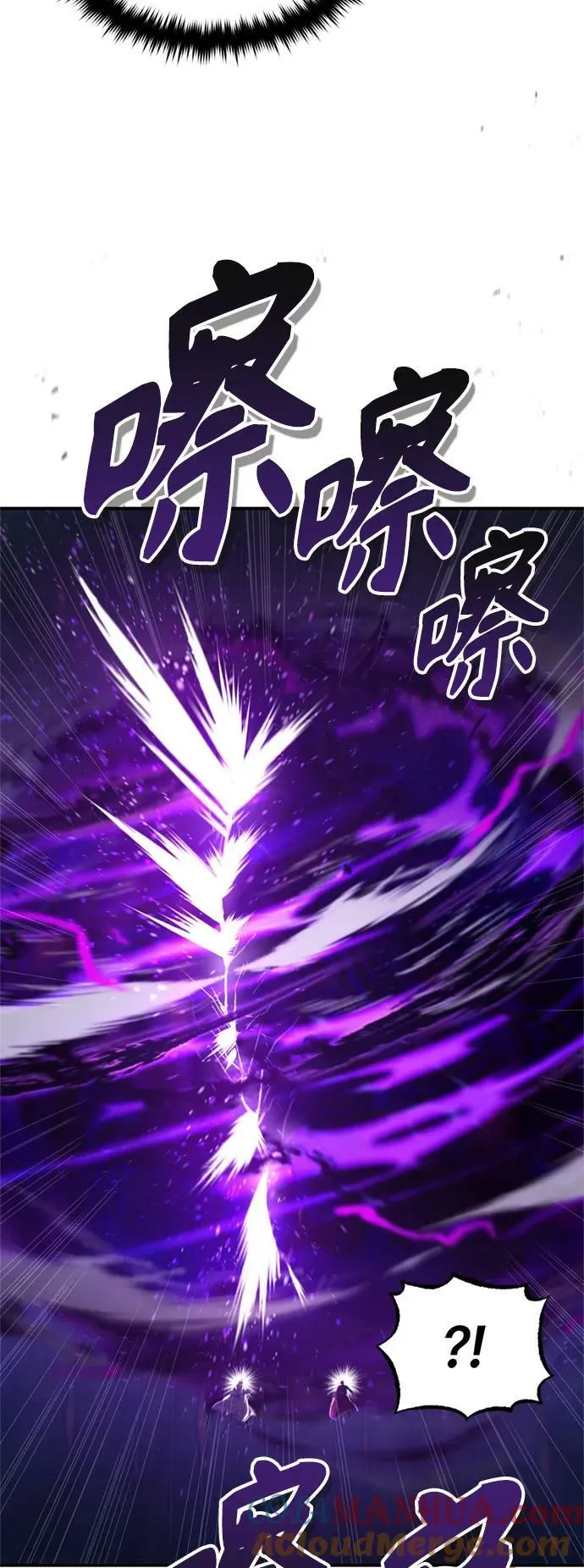 第88话 跨过漫长岁月66