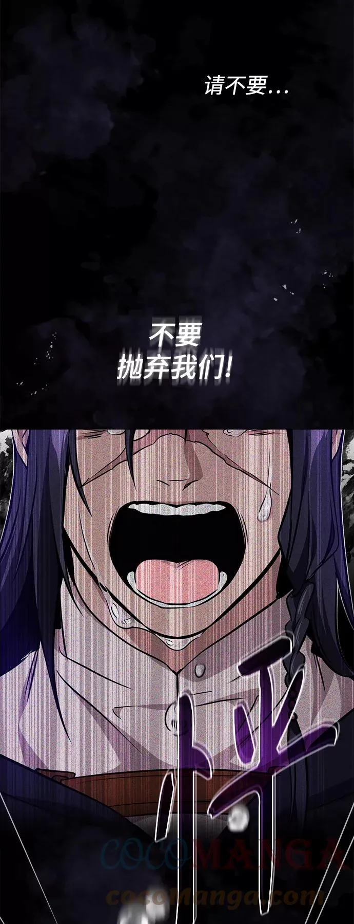第28话 招魂术32
