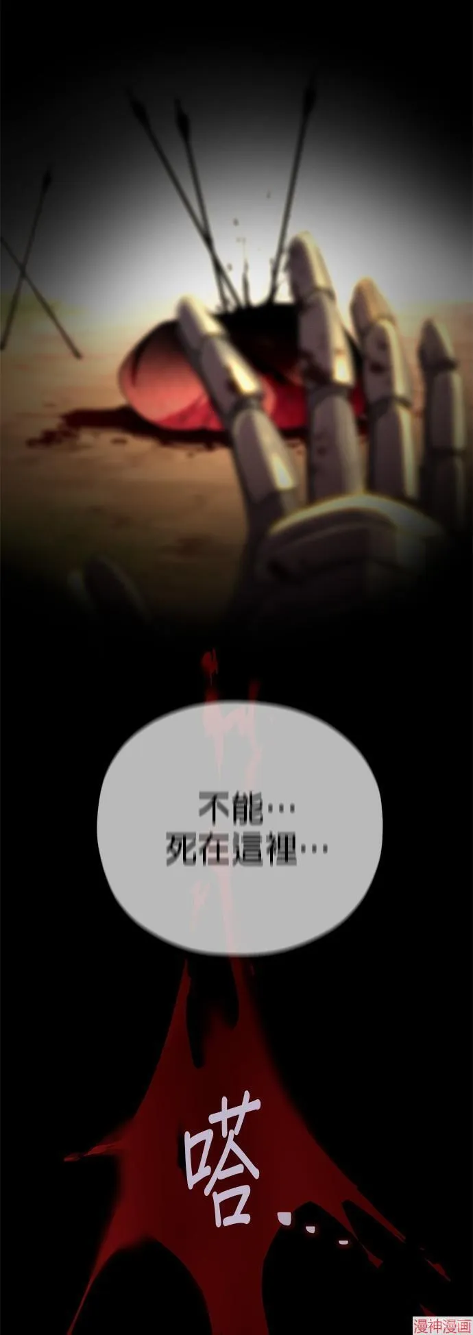 第111话58