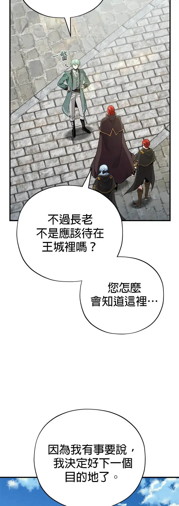 第108话：一周内的变化55