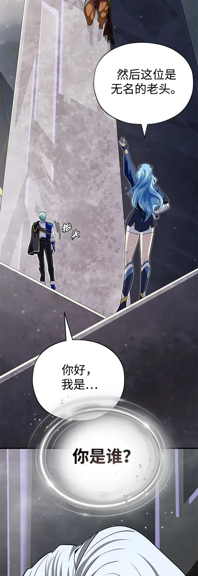 第121话 加尔蒙16