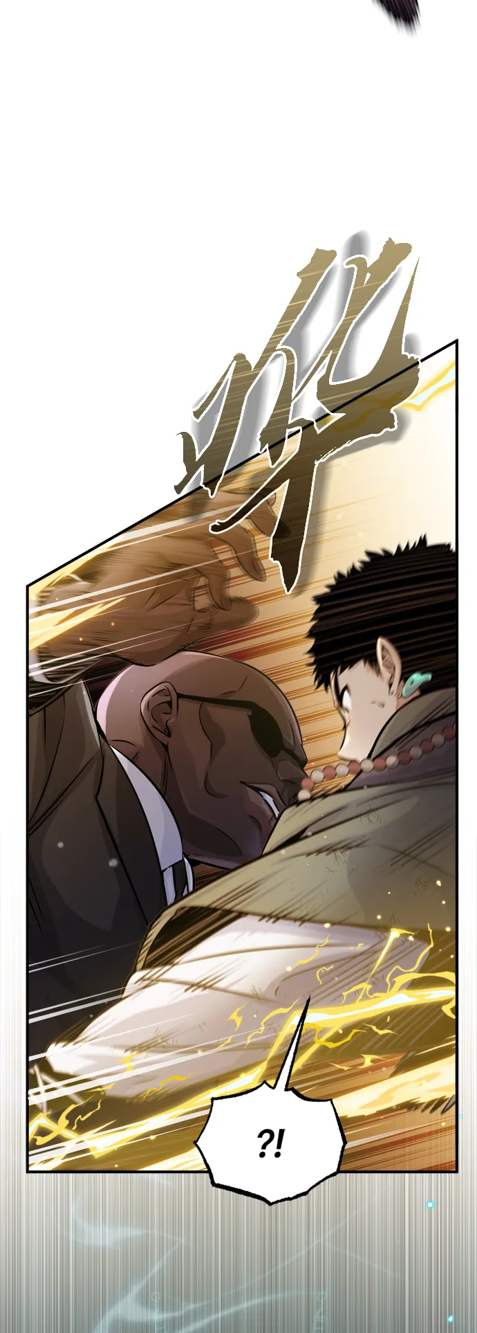 第67话 可不能大意48