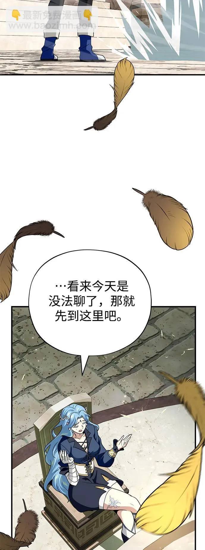 第119话 开拓者的干部们62