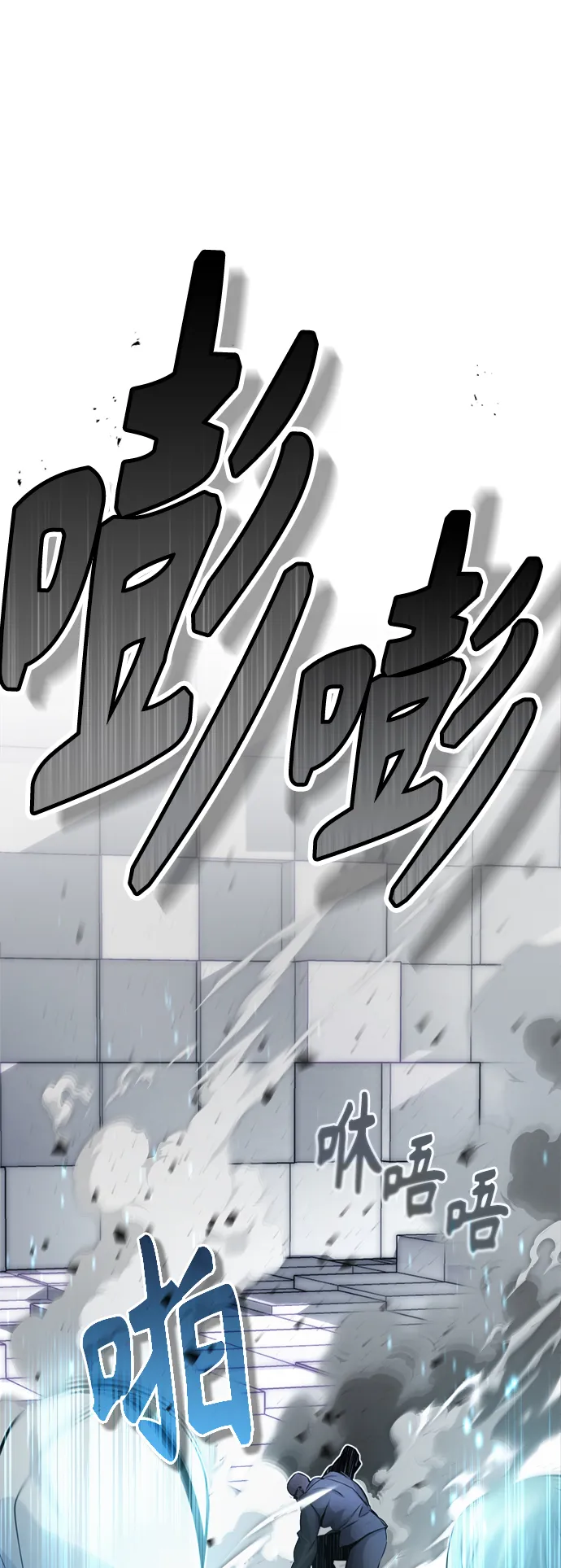 第67话 可不能大意44