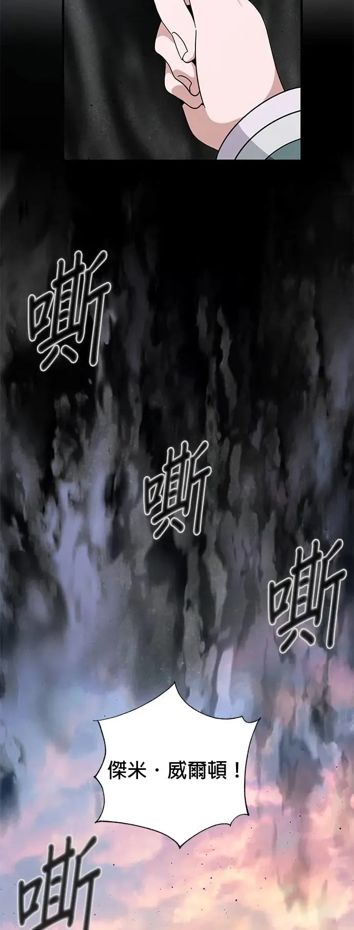 第107话：光芒乍现15