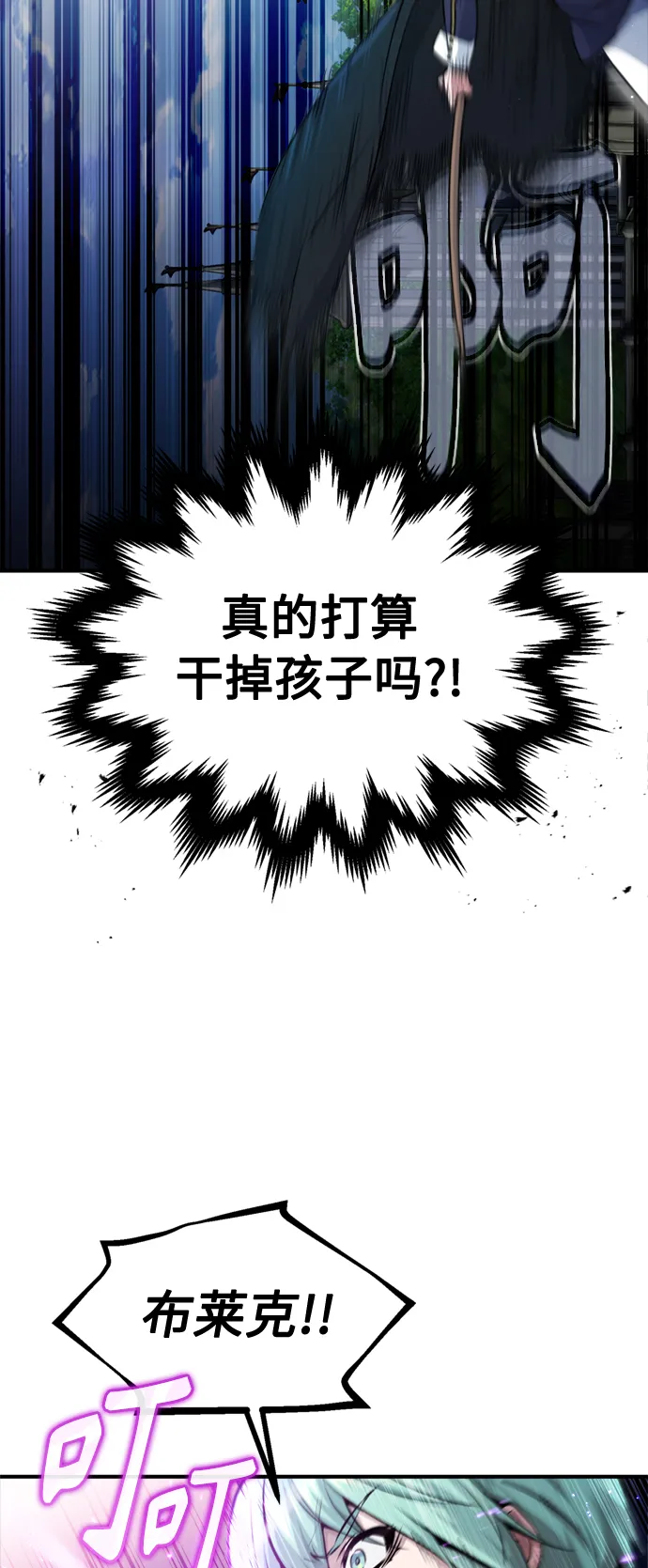 第58话 展现觉悟的方法43