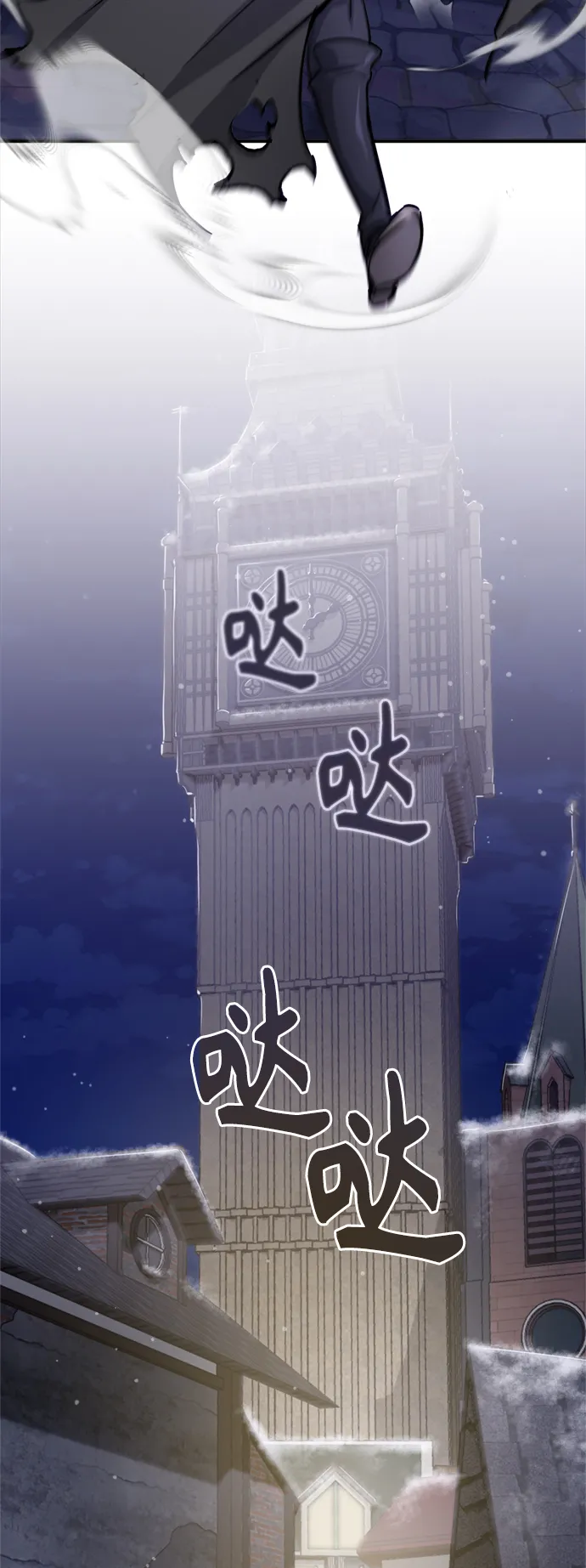 第65话 交出我的人工制品2