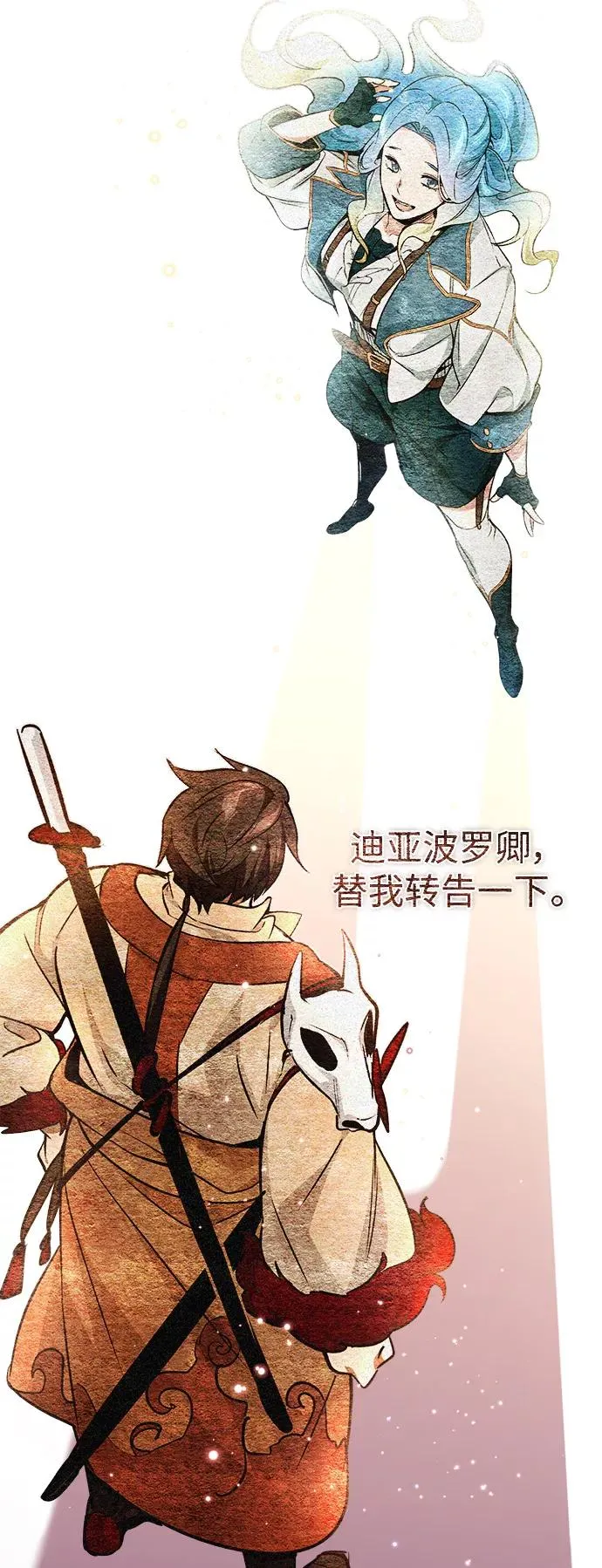 第28话 招魂术30