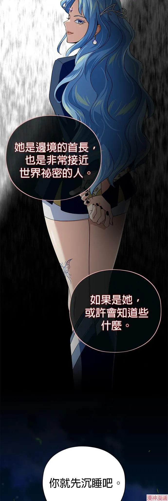 第113话8