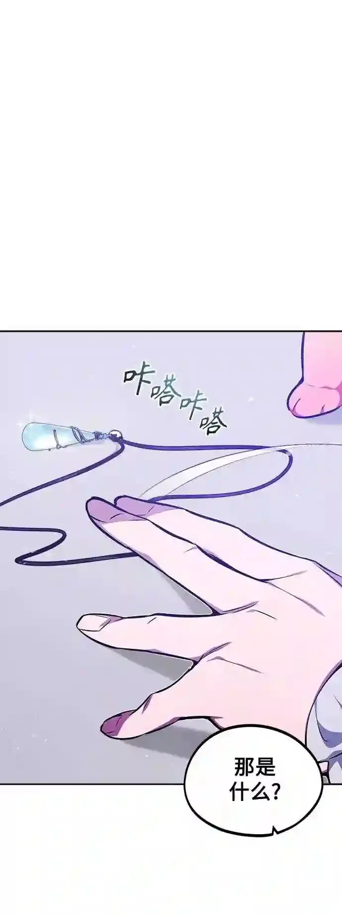 第40话 不适的初次见面41