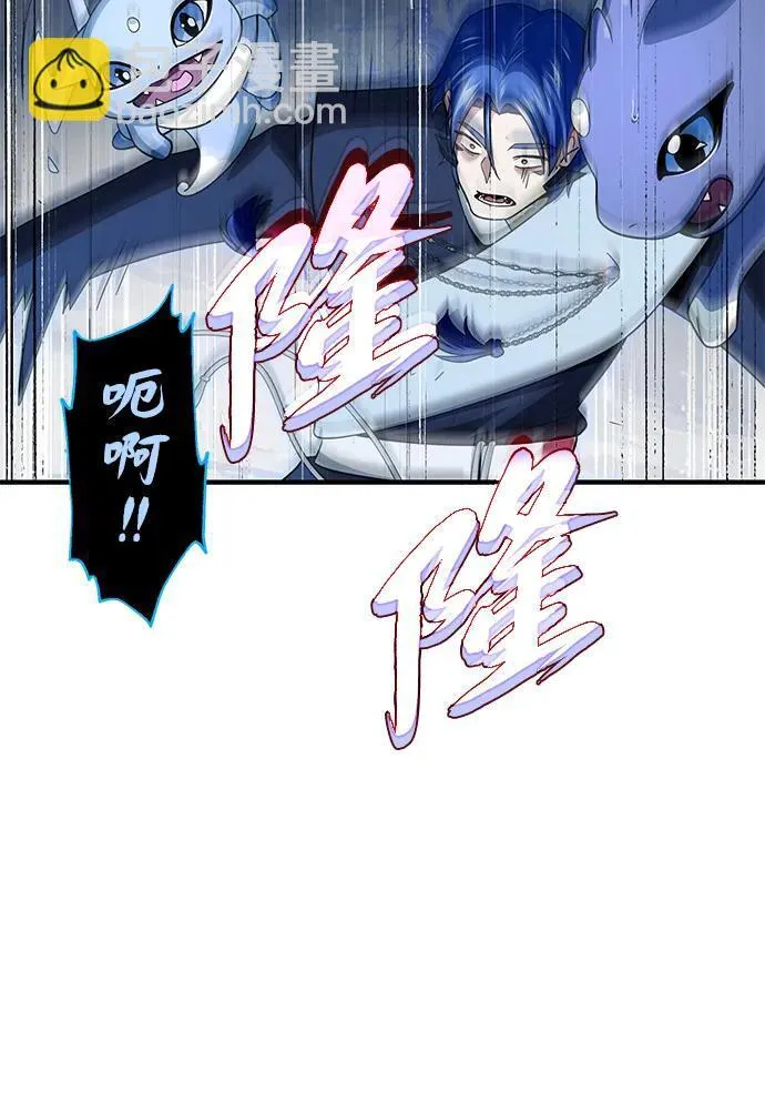 第118话 阿布拉克萨斯53
