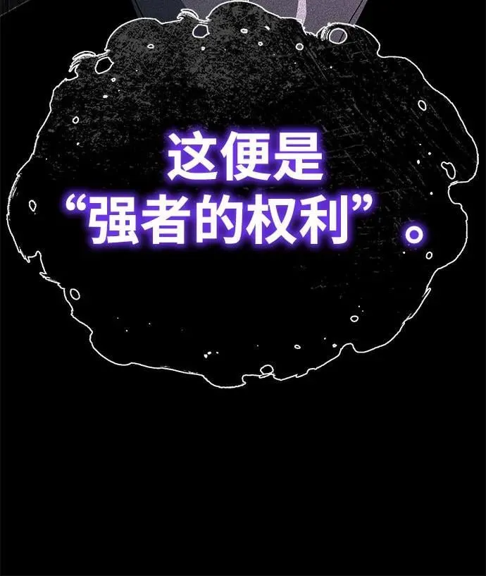 第122话 猎人的觉悟68