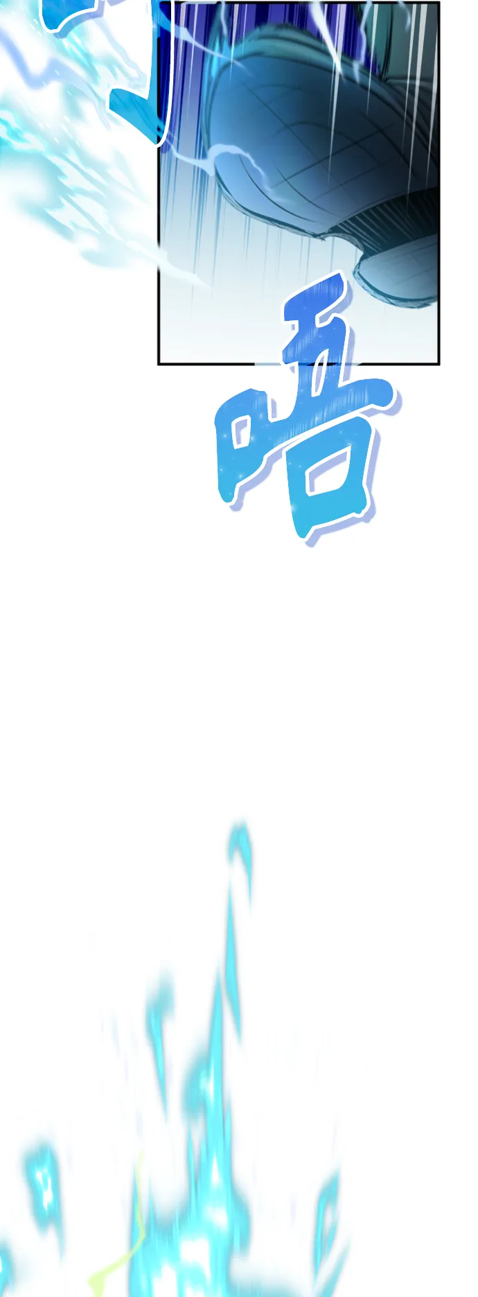 第61话 百海63