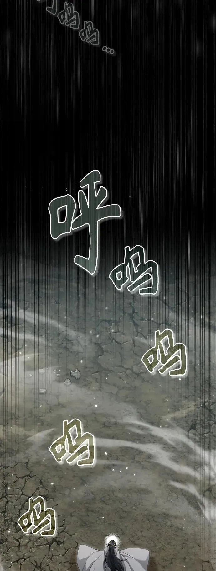 第96话 最初的王50