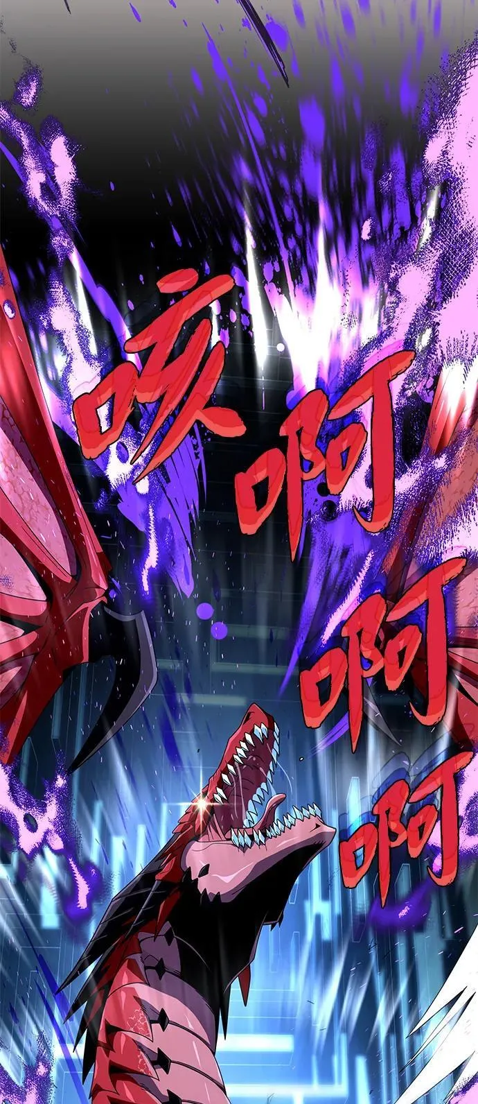 第117话 龙之心18