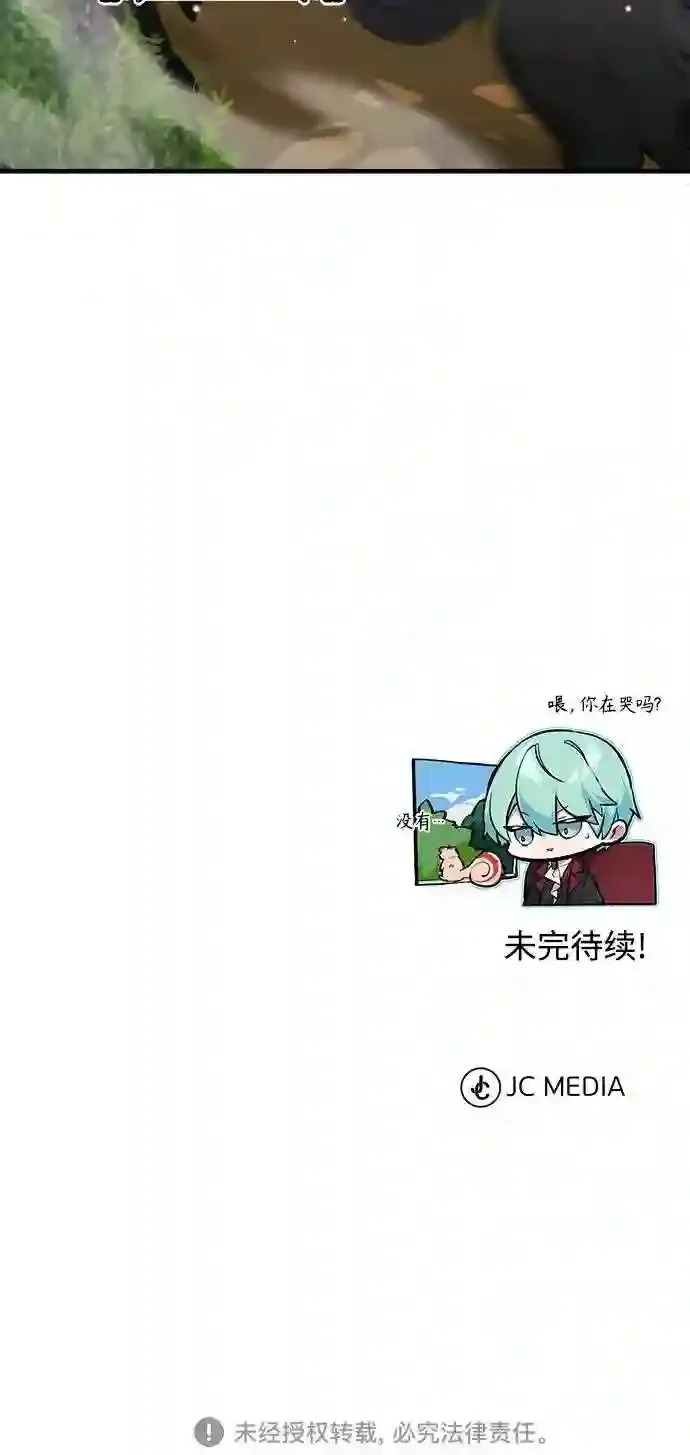 第39话 用罪人的话说89