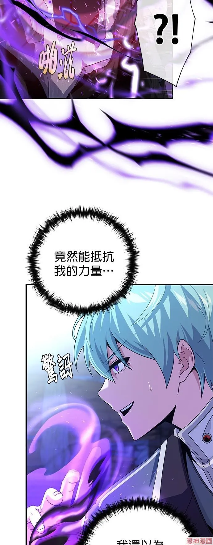 第109话34