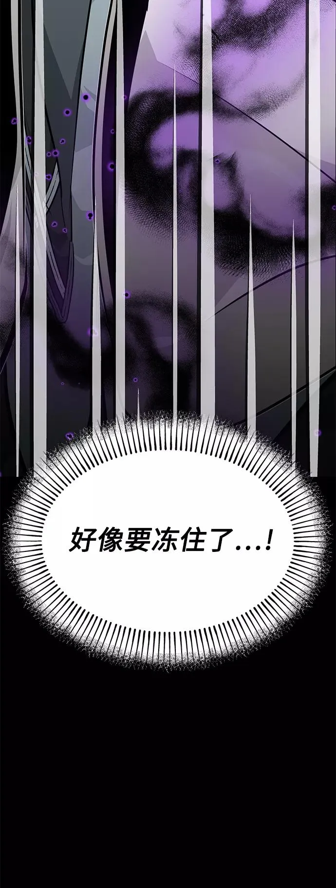 第14话 未了之缘56